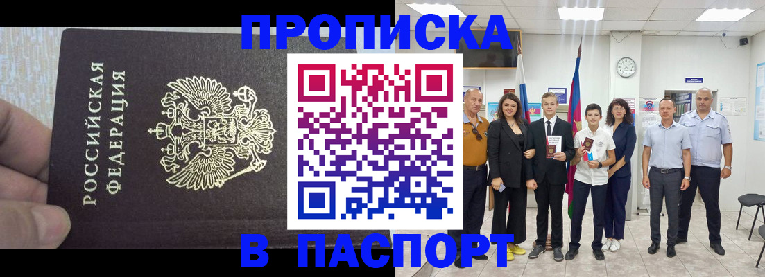 временная регистрация поиск в Тюменской области